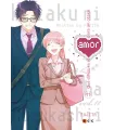 Qué difícil es el amor para un otaku Nº 11 (de 11)