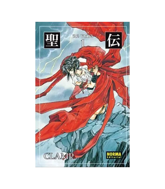 RG Veda Nº 1 (de 7)