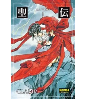 RG Veda Nº 1 (de 7)