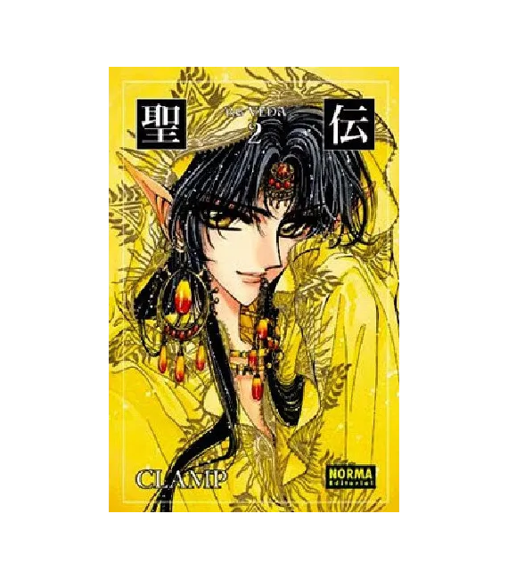 RG Veda Nº 2 (de 7)