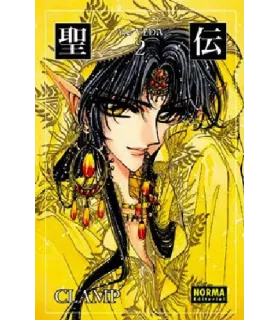 RG Veda Nº 2 (de 7)