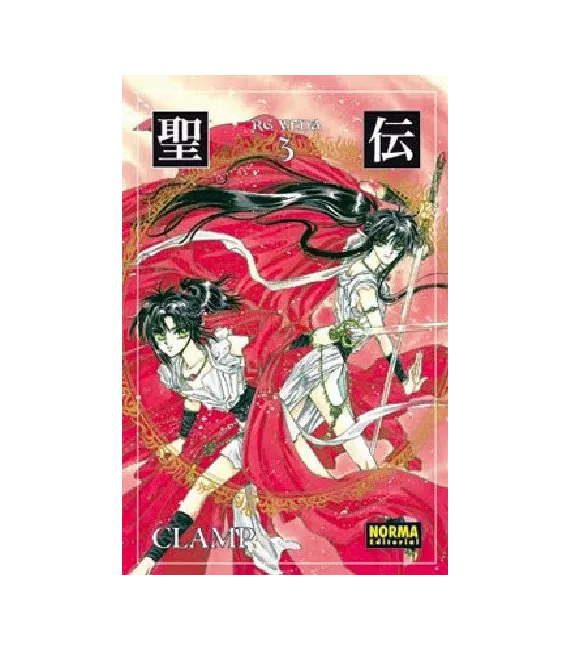 RG Veda Nº 3 (de 7)