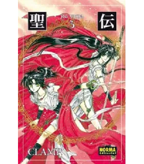 RG Veda Nº 3 (de 7)