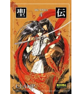 RG Veda Nº 4 (de 7)