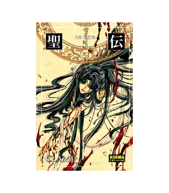 RG Veda Nº 5 (de 7)