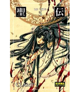 RG Veda Nº 5 (de 7)