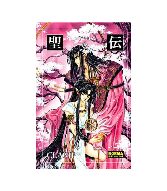 RG Veda Nº 6 (de 7)