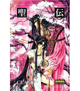 RG Veda Nº 6 (de 7)