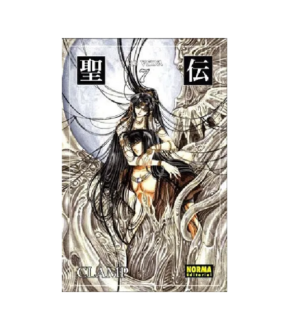 RG Veda Nº 7 (de 7)