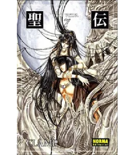 RG Veda Nº 7 (de 7)