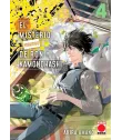 El Misterio Prohibido de Ron Kamonohashi Nº 04