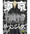 Tokyo Revengers Nº 13 (de 16)