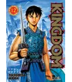 Kingdom Nº 12