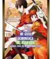 Mi guía demoníaca de Asakusa Nº 2 (de 6)