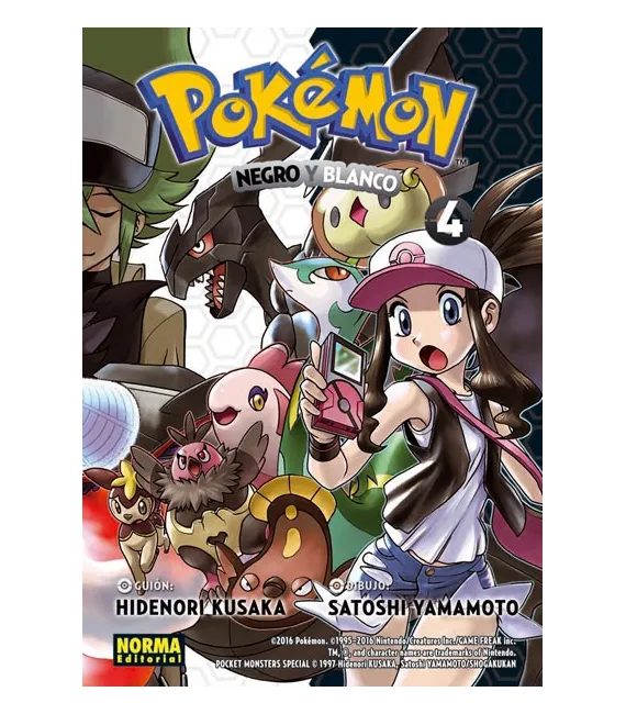 Pokémon Nº 29 - Negro y Blanco 4