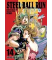JoJo's Bizarre Adventure Part VII: Steel Ball Run Nº 14 (de 16)