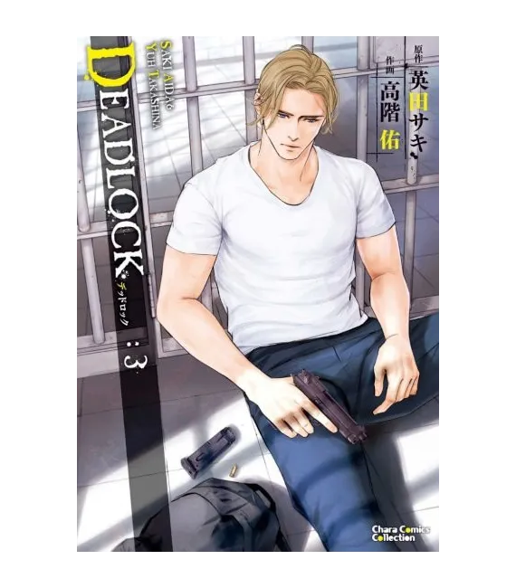 Deadlock Nº 3 (de 4)