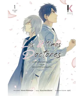 Los últimos doctores Nº 1 (de 3)