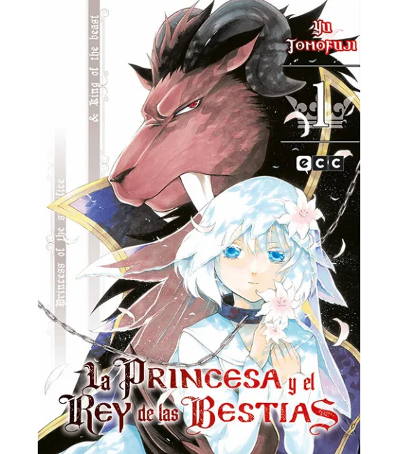 La princesa y el rey de las bestias Nº 01 (de 15)