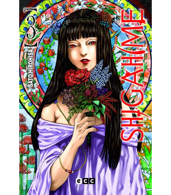 Shigahime Nº 3 (de 5)