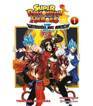 Dragon Ball Heroes Universe Big Bang Mission Nº 1 (de 3)