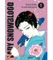 Lady Snowblood Nº 1 (de 2)