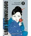 Lady Snowblood Nº 2 (de 2)