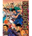 Kingdom Nº 14