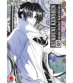 Rurouni Kenshin Nº 05 (de 14)