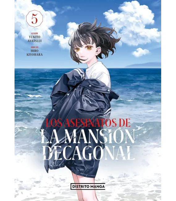 Los Asesinatos de la Mansión Decagonal Nº 5 (de 5)