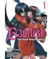Basilisk: The Ouka Ninja Scrolls Nº 1 (de 7)