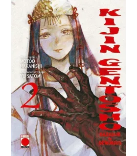 Kijin Gentosho: Cazador de demonios Nº 02
