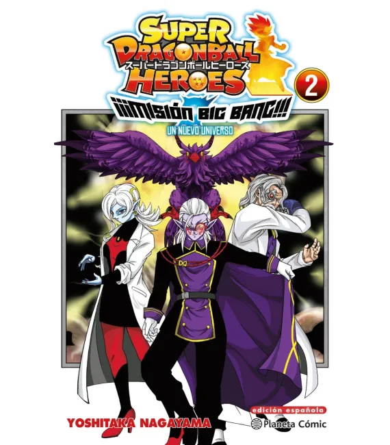 Dragon Ball Heroes Universe Big Bang Mission Nº 2 (de 3)