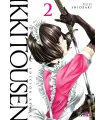 Ikkitousen Nº 2 (de 8)