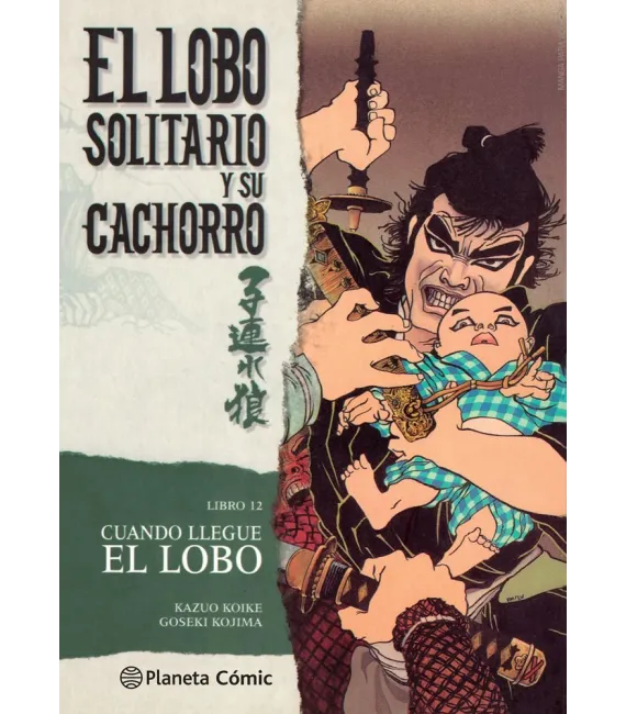 El Lobo Solitario y su cachorro Nº 12 (de 20)