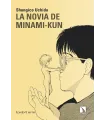 La novia de Minami-kun