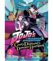 JoJo's Bizarre Adventure: Crazy Diamond’s Demonic Heartbreak Nº 2 (de 3)