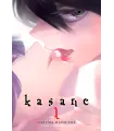 Kasane Nº 01 (de 14)