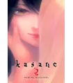 Kasane Nº 02 (de 14)