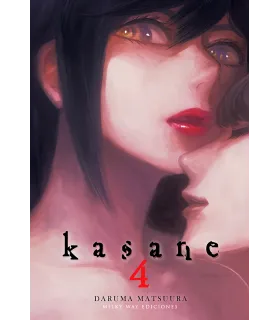 Kasane Nº 04 (de 14)