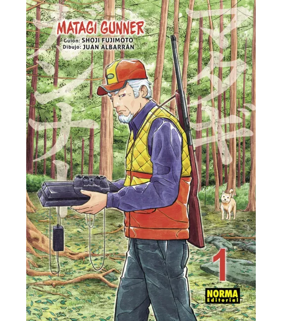 Matagi Gunner Nº 01