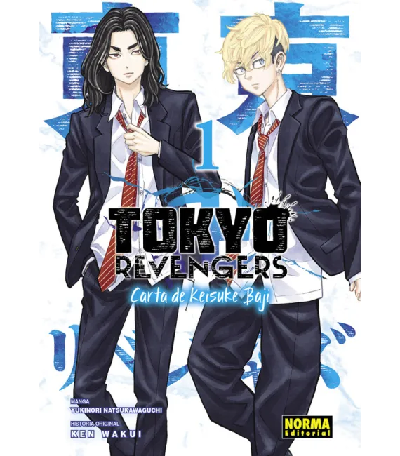 Tokyo Revengers: Carta de Keisuke Baji Nº 1 (de 6)
