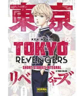 Tokyo Revengers: Short Stories Integral