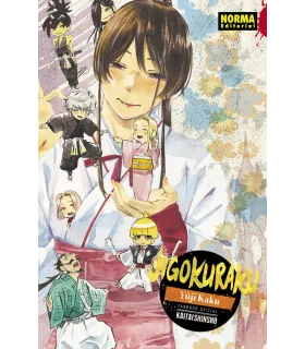 Jigokuraku Fanbook (Kaitaishinsho)