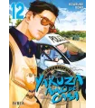 Gokushufudo: Yakuza Amo de Casa Nº 12