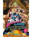 JoJo's Bizarre Adventure: Crazy Diamond’s Demonic Heartbreak Nº 3 (de 3)