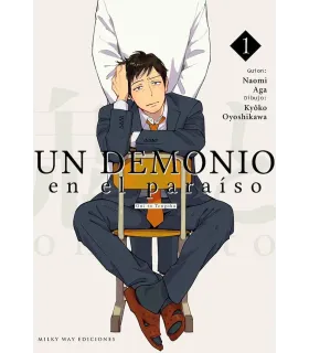 Un demonio en el paraíso Nº 01