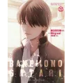 Bakemonogatari Nº 22 (de 22)