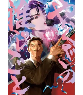 El crush del yakuza Nº 02