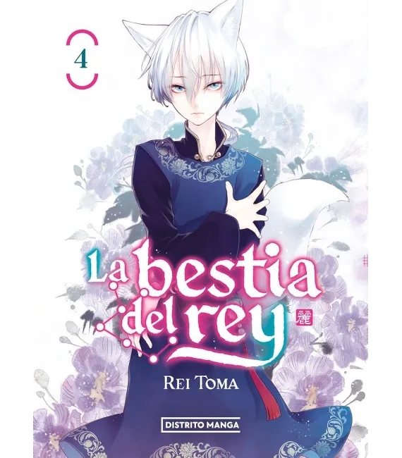 La bestia del rey Nº 04 (de 18)
